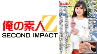 orecs-054 ORECS-054 無垢な女子大生ゆきの脳みそバグる痙攣絶頂セックス イケメンAV男優の凄テク我慢できたら100万円！イったら即ハメ高速ピストンで容赦なくナマ中出し！