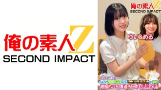 orecs-119 ORECS-119 街行く学生男女が「ザーメン20ml採取できたら10万円獲得企画」に挑戦！激照れしながら友達チ○ポを連続ヌキ！ゆい&める