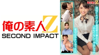 orecs-129 ORECS-129 現役CAさんが童貞君の筆おろし「おもてなし」中出しSP星谷さん&いおりさん