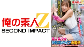 ORECS-168 我人生中第一次可恥的表演就打開了情色開關！在人群中顫抖射精的素人美少女與遙控震動器少女！安住