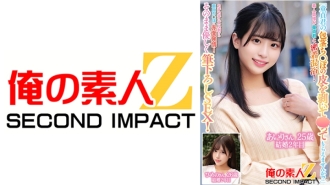 ORECS-229 「請把處女陰莖的皮剝下來清洗一下好嗎？」素人妻與處女男近距離混浴！被剝掉的處女雞巴，臉紅發情！溫柔的刷子撫摸 SEX 就這樣！愛裡今年25歲，結婚2年了。