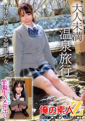 orecs-273 ORECS-273 大人未満温泉旅行バカ生徒＆クズ教師学園生ハメ中出しDIARY