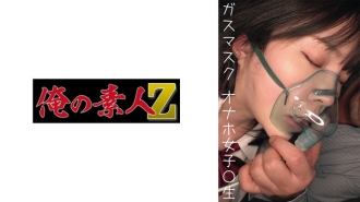 oremo-065 OREMO-065 オナホRちゃん