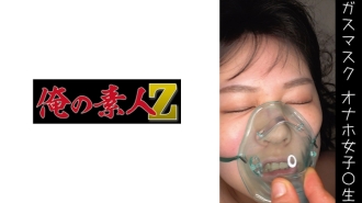 oremo-066 OREMO-066 オナホHちゃん