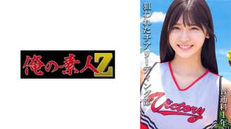 oremo-116 OREMO-116 普通科1年：(仮)Aさん