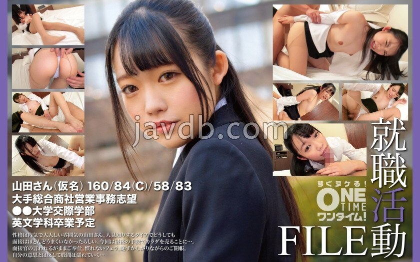 OTIM-551 취업 활동 FILE 야마다 씨 (가명)