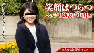 pacopacomama-070617_114 PACOPACOMAMA-070617_114 아마추어 부인 첫 촬영 문서 44 미야다 시오리