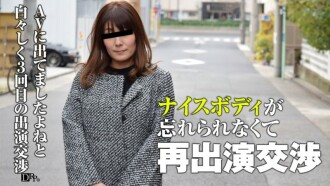 pacopacomama-101017_157 PACOPACOMAMA-101017_157 주부를 입설한다 30 ~AV재출연을 협상! ~