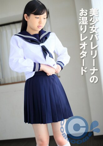 pyu-395 PYU-395 미소녀 발레리나 습기 레오타드