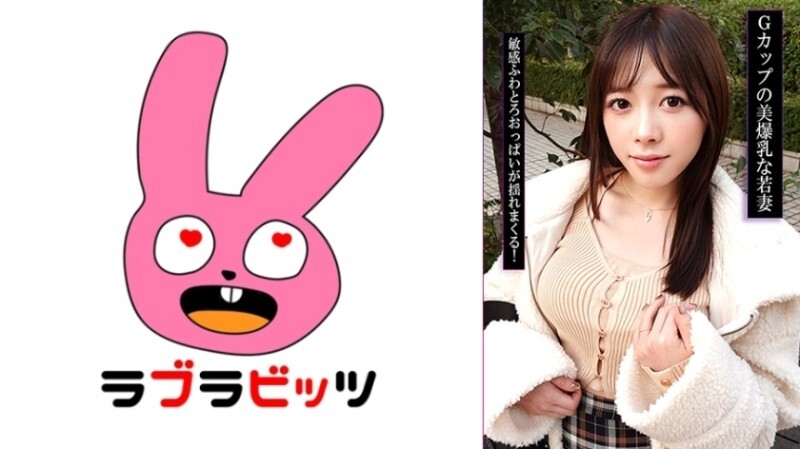 RABI-057 「Gカップ爆乳若妻と不倫！？乳で遊びまくり揉みしだき生ハメ中出し！」：MGS動画＜プレステージ グループ＞アダルト動画配信サイト