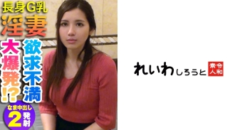 reiw-065 REIW-065 れん