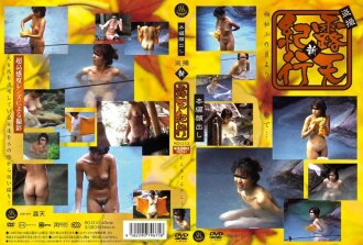 ro-010 RO-010 盗撮 新 露天紀行 10