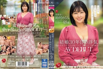 roe-235 ROE-235 결혼 30년째의 바람기 미숙모·스즈카 메구미 48세 AV DEBUT