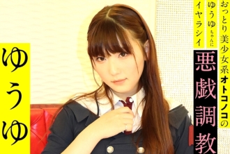 sacz-235 SACZ-235 ゆうゆ2