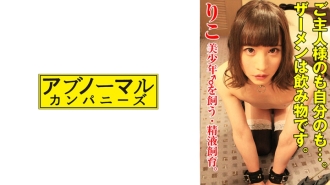 sacz-445 SACZ-445 리코 6