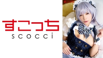 scoh-138-uncensored-leak SCOH-138 【中出し】厳選美少女にコスプレさせてオレの子を孕ませる！【十六●咲夜2】 一条みお