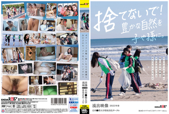 sdam-071 SDAM-071 자원 봉사 활동에 근무하는 마음의 예쁜 여자의 섹스 보고 싶지 않습니까?