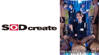 sdde-727-uncensored-leak SDDE-727 소년 간수 레이디의 일 질 내 사정 사정 관리 갱생 시설 타치바나 쿄카 나나노노 아키모토 사치카