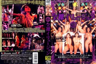 sddm-759 SDDM-759 벌거벗은 환상