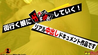 sdgn-027 SDGN-027 상자의 내용은 무엇일까! ? 순진무구? 한 소녀에게 지 ○ 포 만져 보여 보여! 부끄러워하고 생 하메 질 내 사정 촬영까지 찔렀습니다!