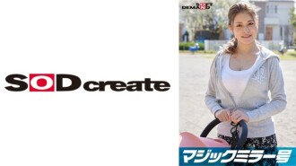 sdmm-09503 SDMM-09503 매직 미러 호 큰 가슴 유모차 엄마 한정! 「우유 전나무 검진」이라고 칭해 산후에서 3배 민감하게 된 가슴을 집요한까지 반죽 돌린다! 엄마 친구 앞에서 느껴 버리면 마지막 남편 이외의 치 ○ 포에서 경련 이키 [마이코 편] 750 5