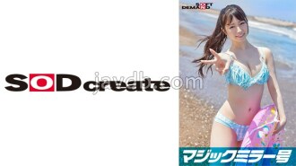 sdmm-09702 SDMM-09702 매직 미러호 한여름의 수영복 미녀【사토미】짱 동정의 척한 절륜 남자가 격피스톤! ! 몇 번이라도 무시하고 건 찌르기 재개! 실금 · 경련으로 꽉 조여진 오마 ○ 고에 토로 ~ 리 나마 질 내 사정
