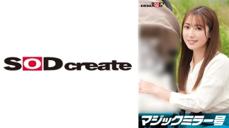 sdmm-12803-uncensored-leak SDMM-12803 マジックミラー号 優しい子持ちのママ・はるかさんにこっそりデカチンを見せつけて 素股で擦りつけて育児でレス気味の欲求不満オ○ンコに旦那の目の前でヌルっと生挿入 産後の柔らかい膣穴が気持ち良すぎて中出し不倫SEX