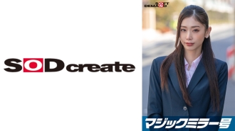 sdmm-13802 SDMM-13802 【30歳以上の美脚OL限定】「黒パンストのモニター調査」と称してぬるぬるローション素股耐久テスト！…のはずが、破けた隙間からぬぷっと生挿入！無許可中出し！【あん編】