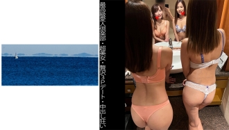 shinki-141 SHINKI-141 【최고급 애인 클럽】【슈퍼 미녀】【사치 3P 데이트】【질 내 사정 미친】S짱&Y짱