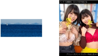 shinki-162 SHINKI-162 【판치라 유원지】【섹 좋아하는 미소녀】【어뮤즈먼트 페라】【생하메 4P】【질 내 사정 미친】H짱&Y짱