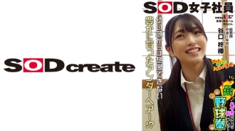 SHYN-214 發現天然陰毛！ ？ 這比裸體還尷尬！起飛營 BOX 棒球拳 總務部 年中 1 年 谷口平木 - 谷口柊樺