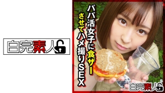 sika-283 SIKA-283 아빠 활 여자에게 먹이를 먹이는 POV SEX