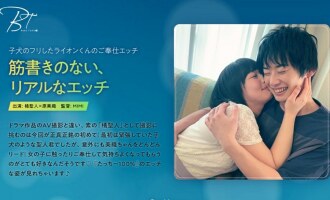 silkbt-003 SILKBT-003 근거가 없는 현실적인 야한 다치바나 성인