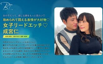 silkbt-033 SILKBT-033 공격받고 괴롭히는 표정이 좋아하는 ◆여자 리드 에치◆-나리미야 히토미-