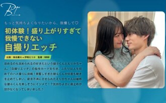 silkbt-040 SILKBT-040 첫 체험! 너무 고조하고 참을 수없는 셀카 에치 호시 켄토