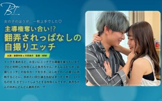 SILKBT-042 爭奪領導地位！ ？自畫像 Etch Rei Shinonome - 天然美月