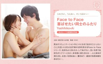 silks-037 SILKS-037 Face to Face 기쁘게 하고 싶은 서로의 두 사람 Yoshihiko×Ai