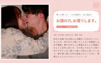 silks-102 SILKS-102 술의 힘, 빌립니다.