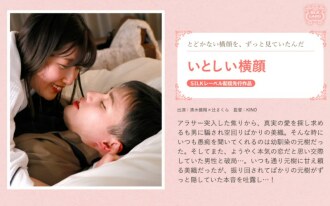 SILKS-115 甜蜜的個人資料 - 辻櫻