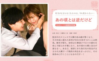 SILKS-125 這與當時的情況相反。 - 豐岡さつき