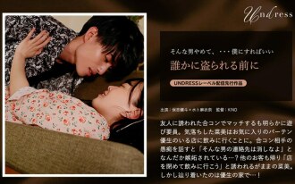 silku-081 SILKU-081 누군가에게 훔치기 전에