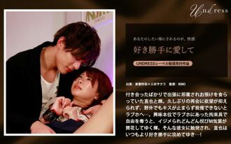 SILKU-098 隨心所欲地愛我 - 三田サクラ