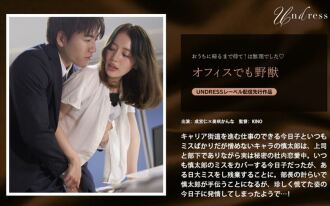 silku-099 SILKU-099 사무실에서도 야수