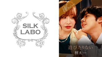 SILKU-113 我不想玩妮婭 - Nia