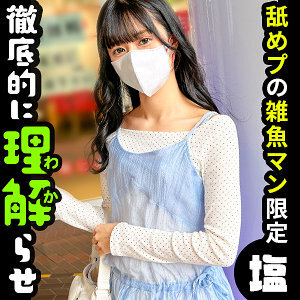 SIMA-023 綾香