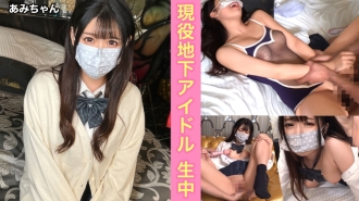 simm-813 SIMM-813 Pに売られてしまった現役地下アイドル！ふだんからオタクとセックスしているような貞操観念ザコドルなので遠慮なく中出しさせてもらいました！【あみ(1●)】