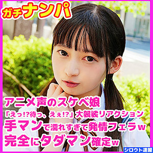 skho-009 SKHO-009 아이