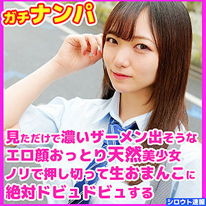 skho-012 SKHO-012 칸나