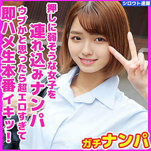 skho-025 SKHO-025 스미레