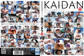 slap-110 SLAP-110 KAIDAN12